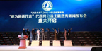 2015中国企业家年会，近距离手持机刷IC卡签到